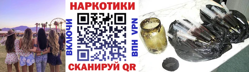 Продажа наркотиков Геленджик Конопля АМФЕТАМИН omg ссылки СК ГАШ