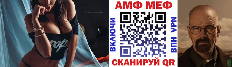 АМФЕТАМИН VHQ  Геленджик 