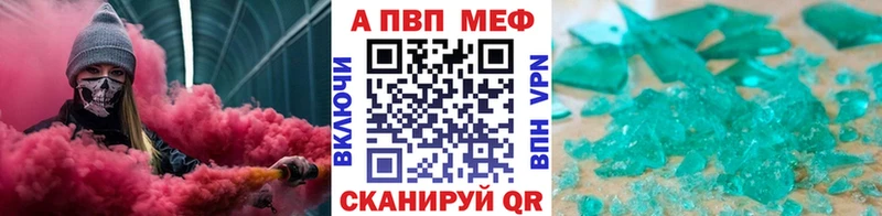 Alpha-PVP СК КРИС  Геленджик 