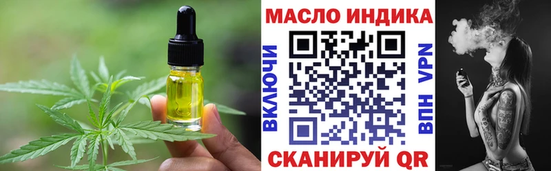 хочу наркоту  Геленджик  Cannafood марихуана 