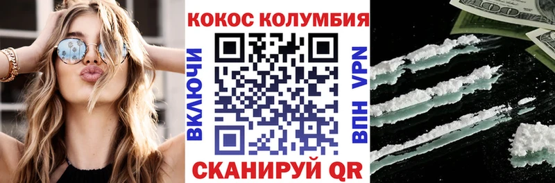 мориарти наркотические препараты  hydra вход  Геленджик  где продают   Cocaine 99% 