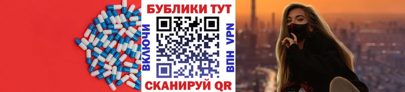 ЭКСТАЗИ Cube  купить  цена  Геленджик 