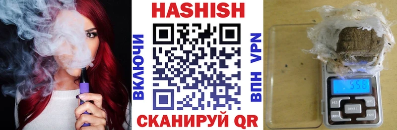 ГАШИШ hashish  Геленджик 