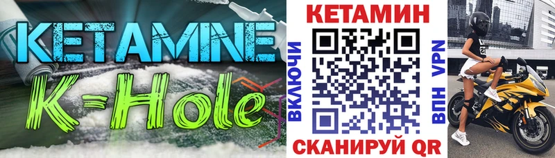Кетамин VHQ  Геленджик 