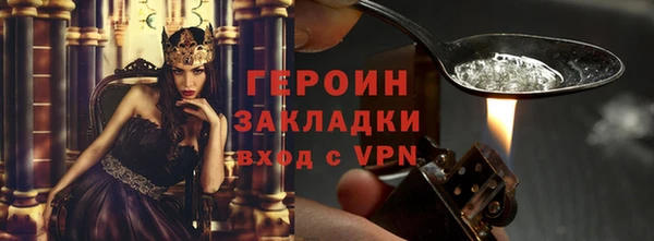герыч Алзамай