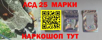 наркотики Ливны