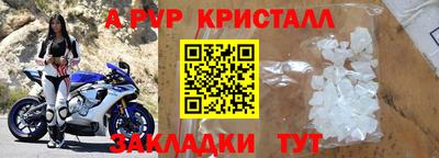 наркотики Ливны