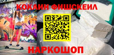 мяу мяу кристалл Лесосибирск