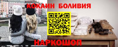 мяу мяу кристалл Лесосибирск