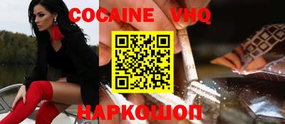 наркотики Ливны