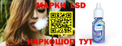 наркотики Ливны