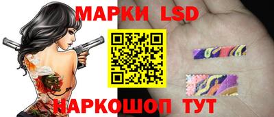 наркотики Ливны