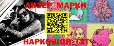 наркотики Ливны