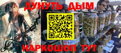 мяу мяу кристалл Лесосибирск