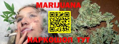 мяу мяу кристалл Лесосибирск