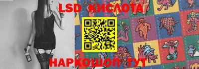 наркотики Ливны