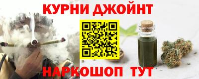 наркотики Ливны