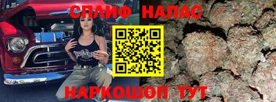 наркотики Ливны