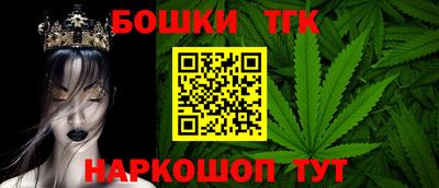 наркотики Ливны