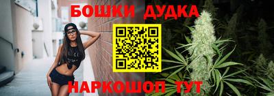 наркотики Ливны