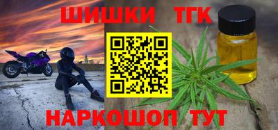 мяу мяу мука Ликино-Дулёво