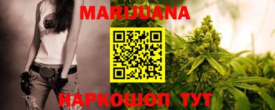 мяу мяу кристалл Лесосибирск
