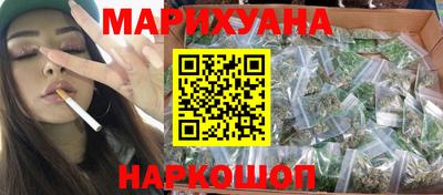мяу мяу кристалл Лесосибирск