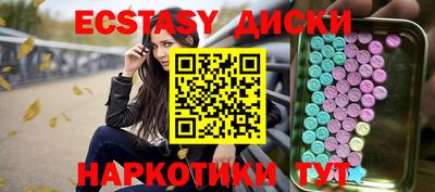мяу мяу кристалл Лесосибирск