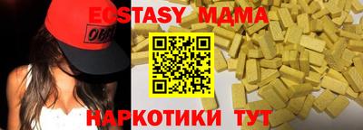 мяу мяу кристалл Лесосибирск