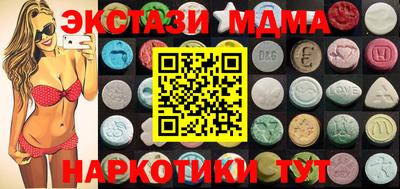 мяу мяу кристалл Лесосибирск