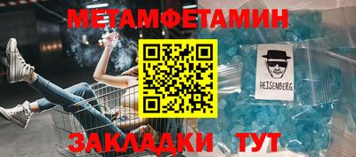 мяу мяу кристалл Лесосибирск