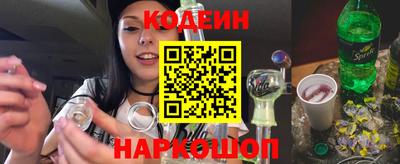наркотики Ливны