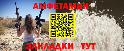 мяу мяу мука Ликино-Дулёво