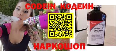 мяу мяу кристалл Лесосибирск