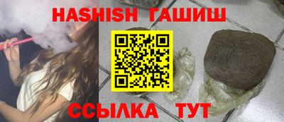 мяу мяу кристалл Лесосибирск