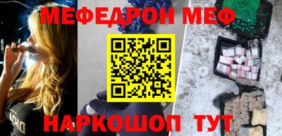 наркотики Ливны