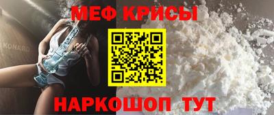 наркотики Ливны