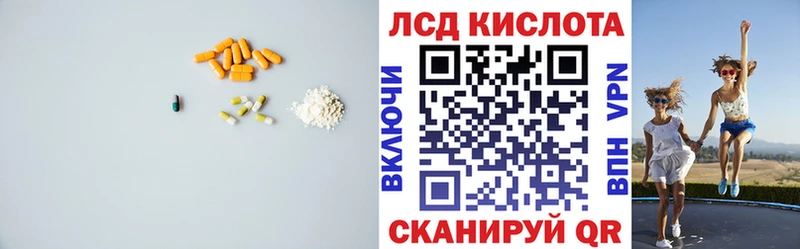 Лсд 25 экстази ecstasy  это состав  Геленджик 