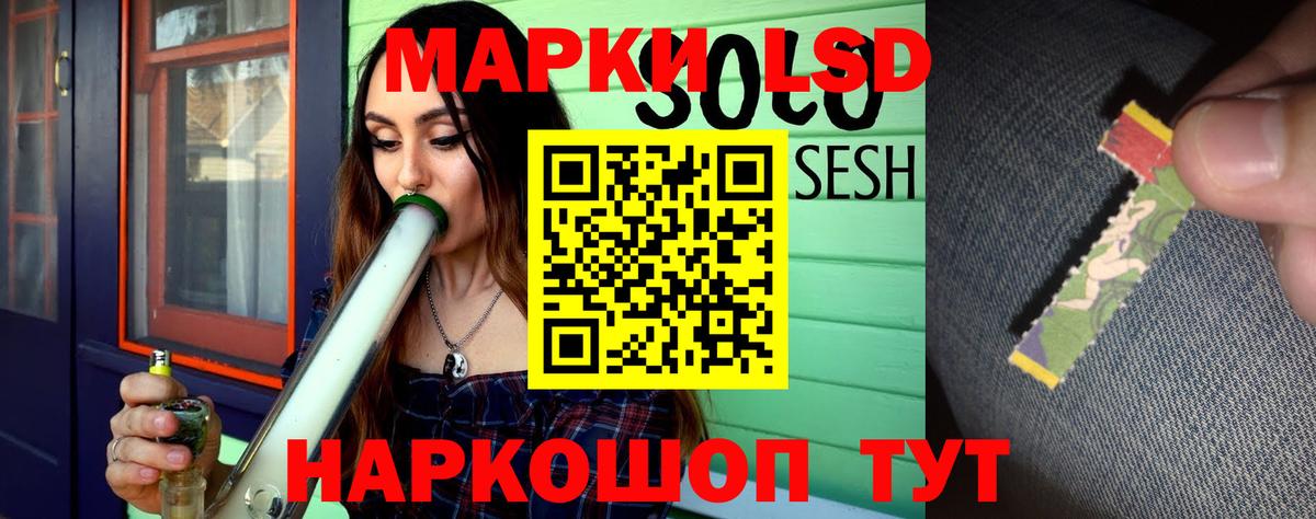 Геленджик  ЛСД экстази ecstasy  Вход с VPN 