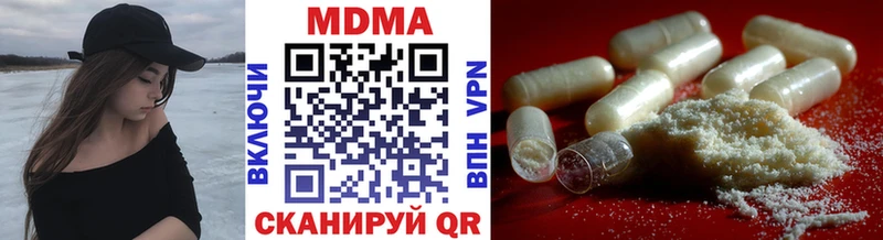 как найти закладки  Геленджик  МДМА VHQ 