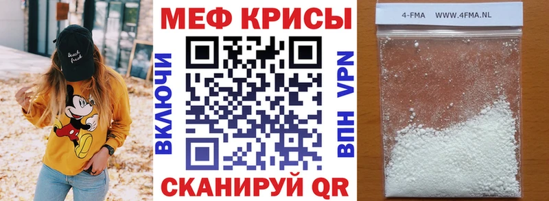 blacksprut зеркало  Геленджик  Меф 4 MMC  дарнет шоп 