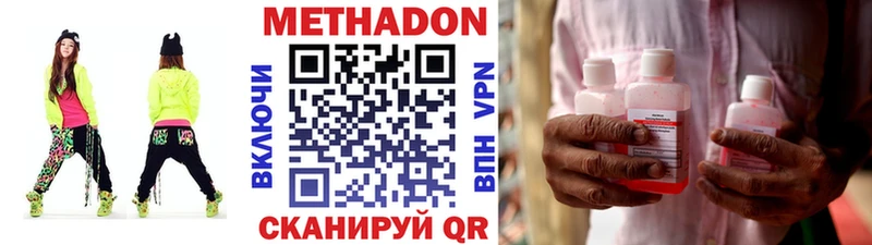 hydra ONION  Геленджик  МЕТАДОН белоснежный 