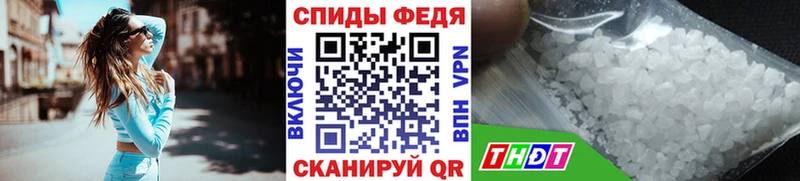 Метамфетамин Декстрометамфетамин 99.9% Геленджик