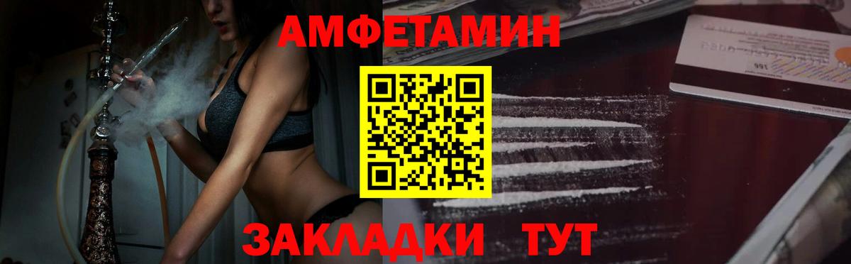 Первитин винт Геленджик