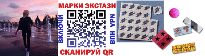Наркотические марки 1,5мг  как найти закладки  Геленджик 