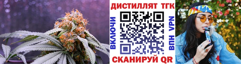 Дистиллят ТГК вейп  Геленджик 