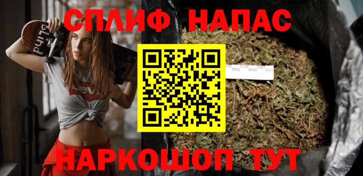 Бошки марихуана AK-47 Геленджик