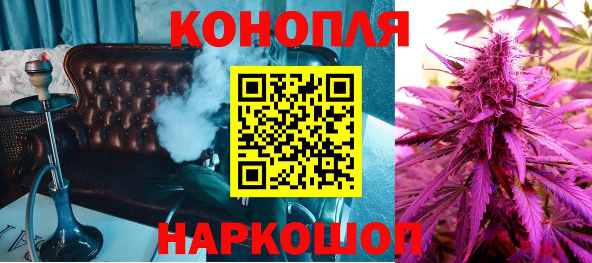 Бошки Шишки THC 21%  Вход с VPN  Геленджик  Шишки марихуана планчик  Бошки марихуана индика 